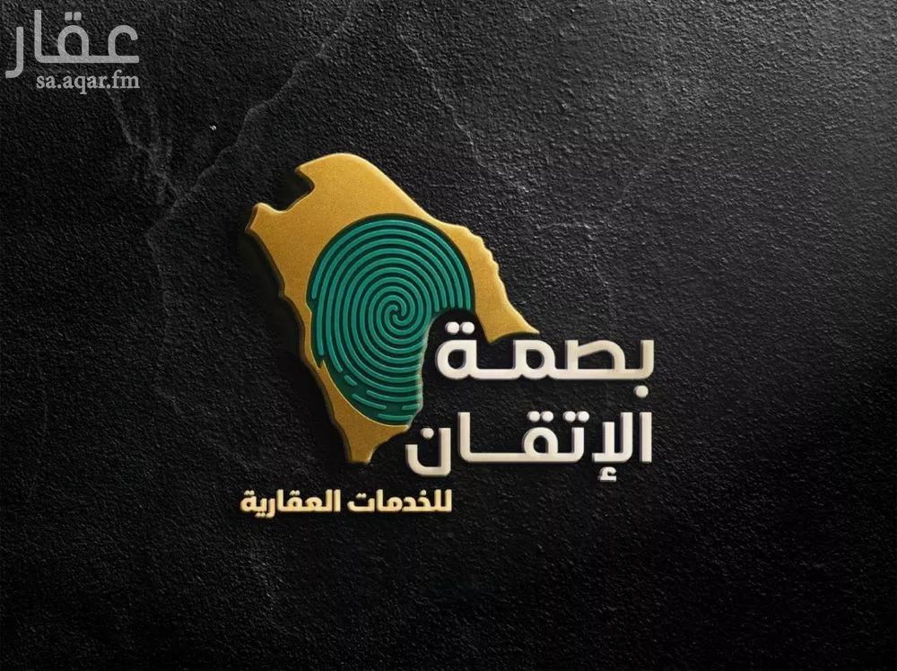 استراحة للبيع في حي المصفاة, مدينة الرياض, منطقة الرياض 1 صورة