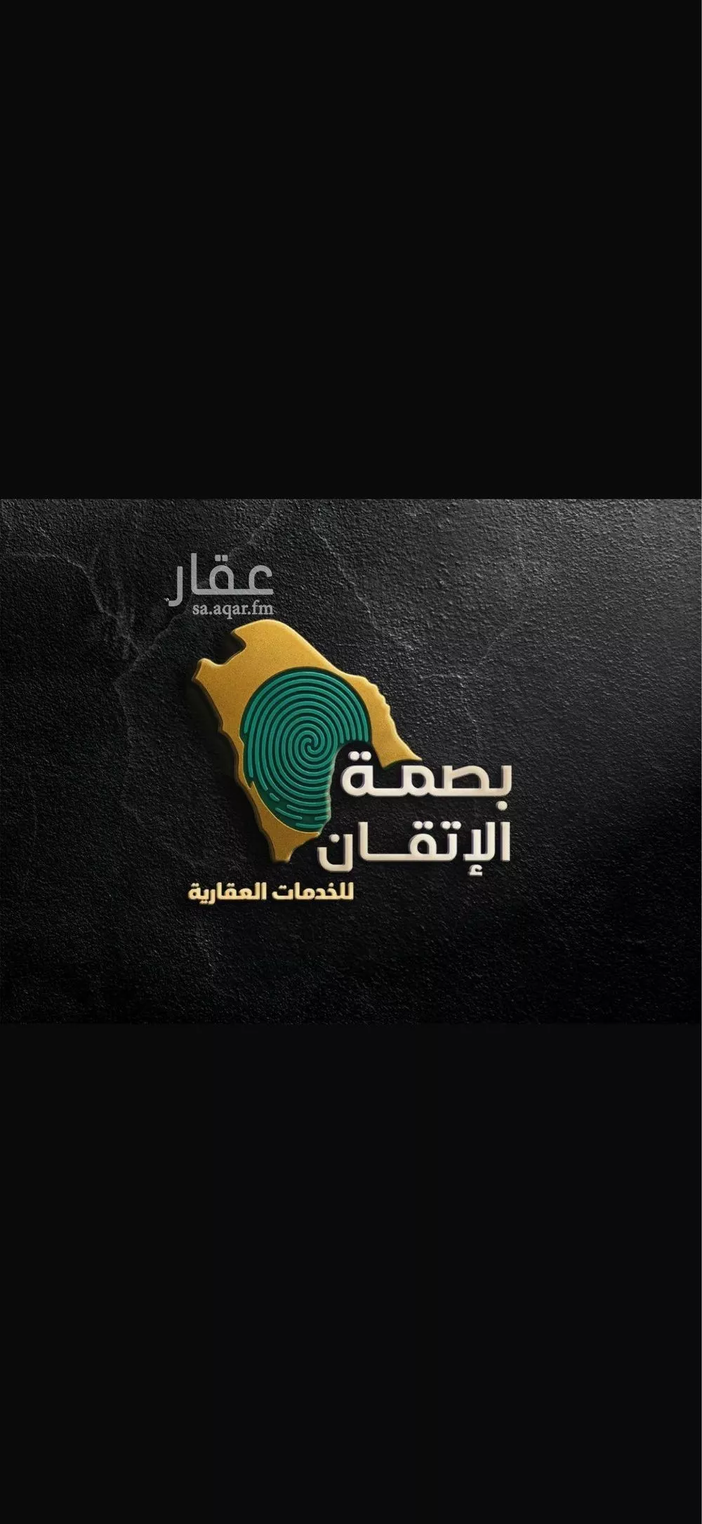 شقة للبيع في شارع زيد بن عبدالرحمن, حي التعاون, مدينة الرياض, منطقة الرياض 1 صورة