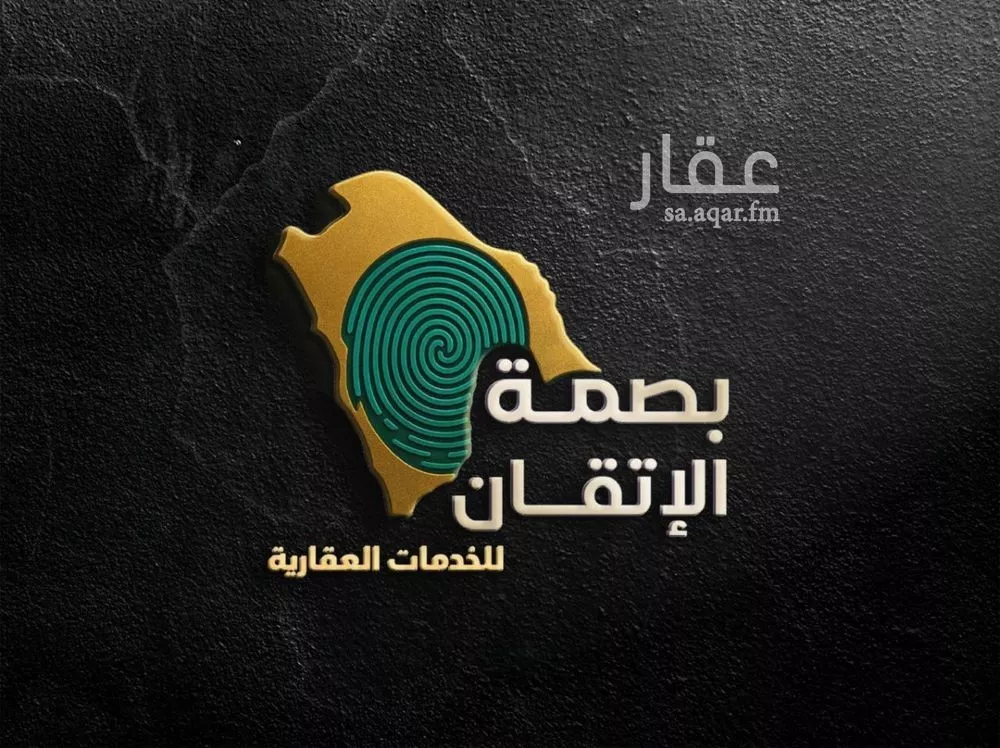 أرض للبيع في حي العمار, مدينة العمار, منطقة القصيم 1 صورة