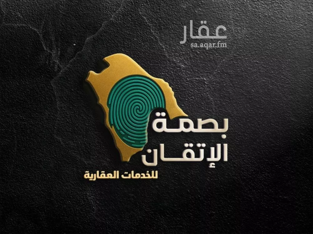 أرض للبيع في حي الملقاء, مدينة الملقاء, منطقة القصيم 1 صورة