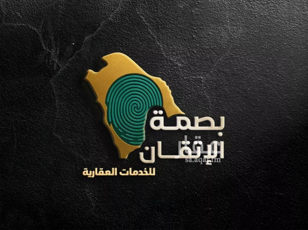 استراحة للبيع في شارع الامل, حي البرية, مدينة الرياض, منطقة الرياض 1 صورة