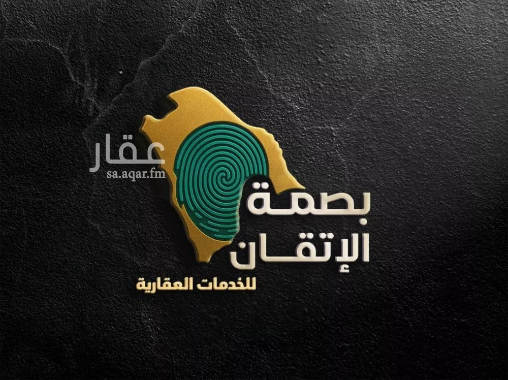 أرض للبيع في شارع شعبه بن مهلهل, حي بطحاء قريش, مدينة مكه المكرمه, منطقة مكة المكرمة 1 صورة