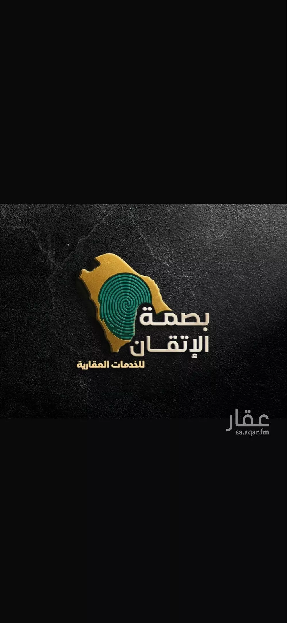 فيلا للبيع في شارع خريمان الاشقر 190, حي خريمان الاشقر, مدينة خريمان الاشقر, منطقة القصيم 1 صورة
