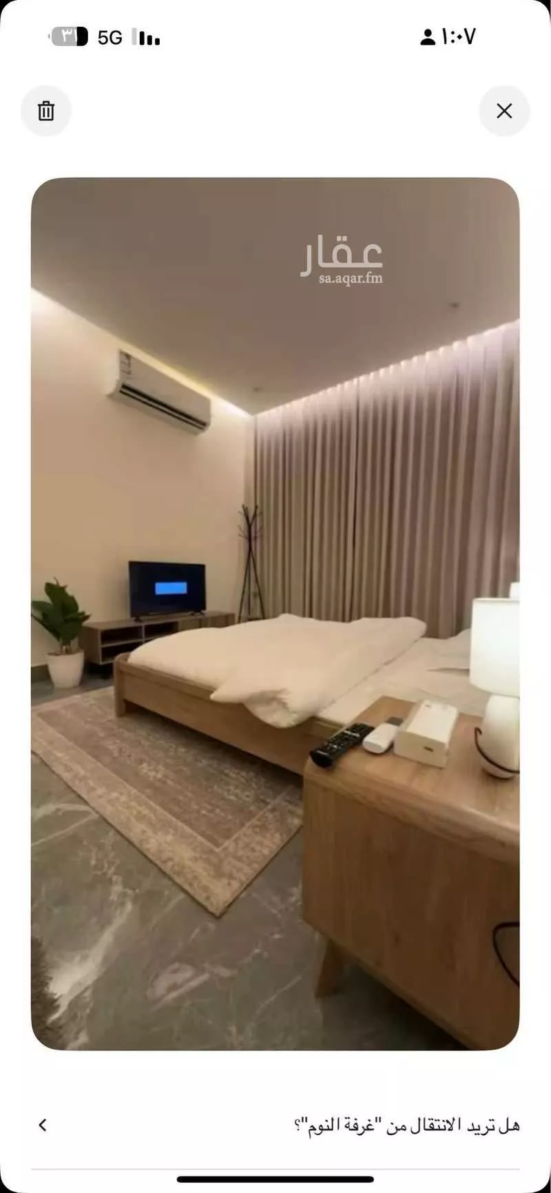 شقة مفروشة للحجز في شارع طيبة ، حي الوادي ، الرياض ، منطقة الرياض 1 صورة