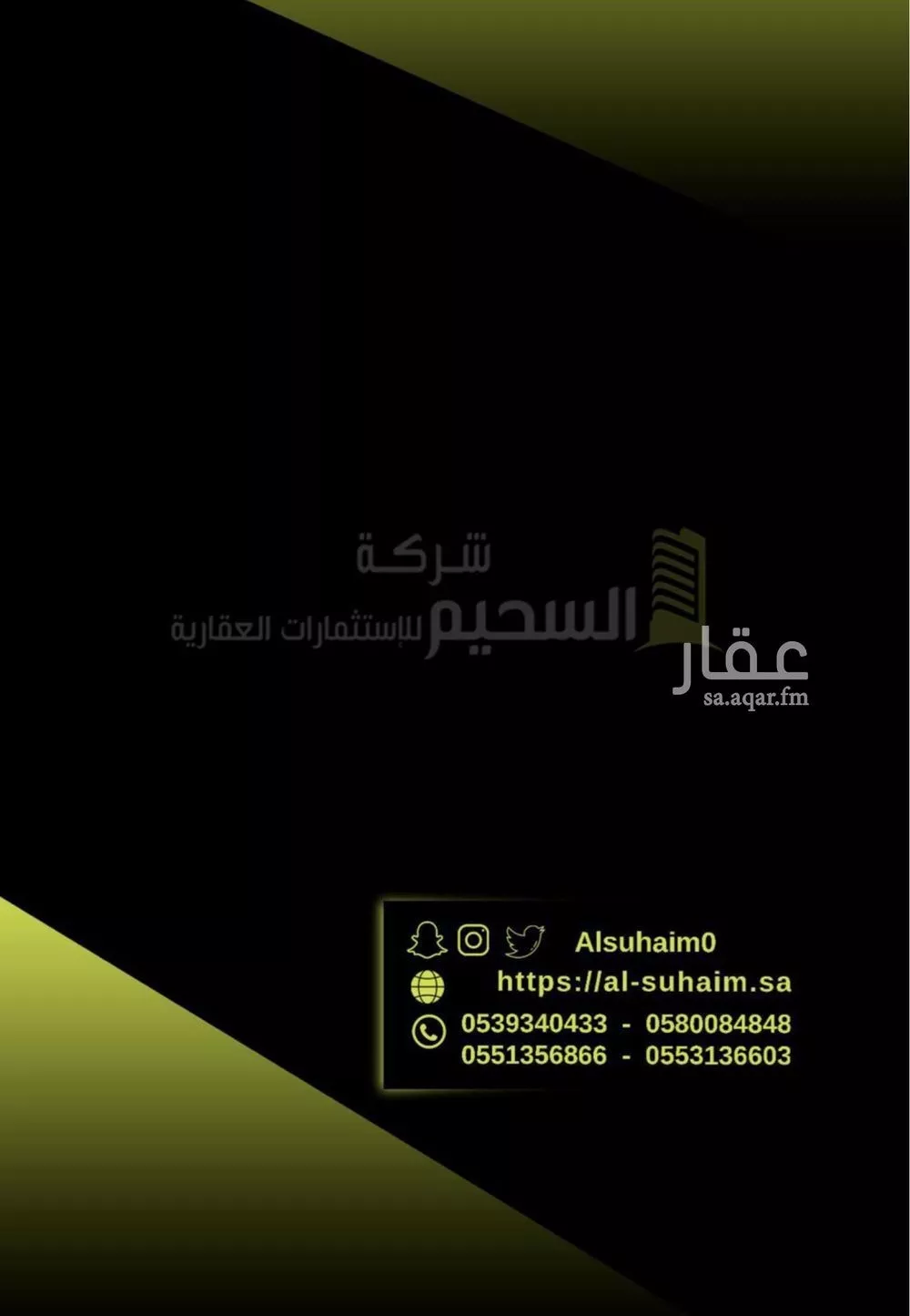 أرض للبيع في شارع القناة, حي خب الجطيلي, مدينة بريده, منطقة القصيم 1 صورة