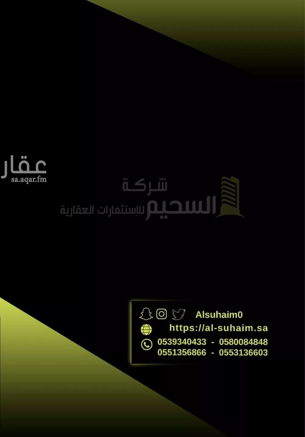 استراحة للبيع في طريق عمر بن الخطاب ، حي الحزم ، بريدة ، بريدة 1 صورة