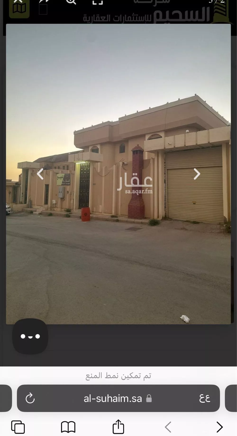 فيلا للبيع في شارع الفرج ابن كنانه, حي الخليج, مدينة بريده, منطقة القصيم 1 صورة