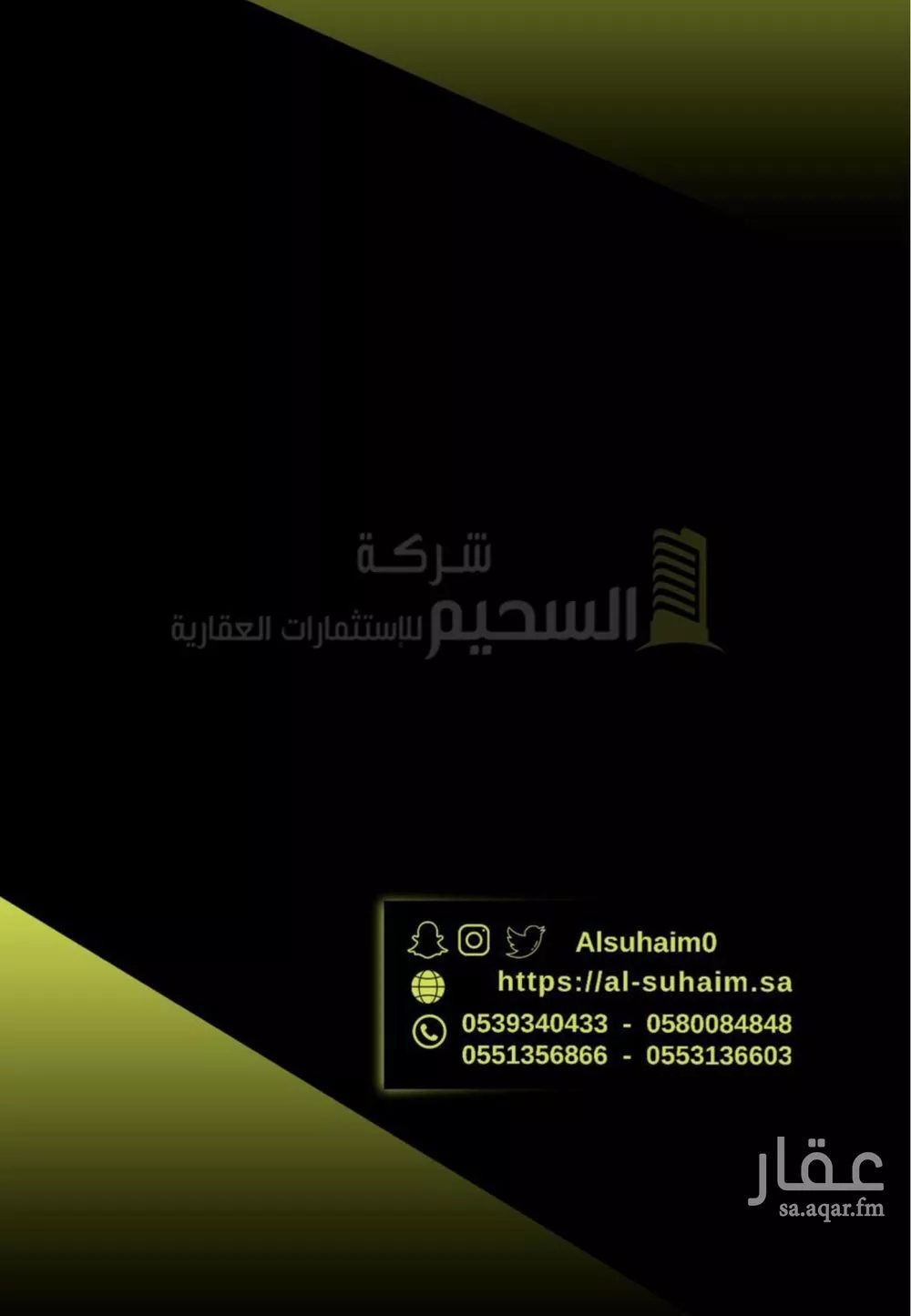 فيلا للبيع في شارع يحيى الحباب, حي الريان, مدينة بريده, منطقة القصيم 1 صورة