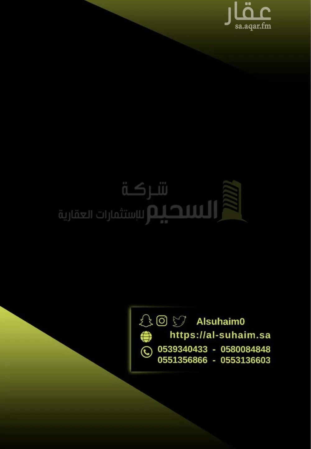 أرض للبيع في شارع صفوان بن وهب الفهري, حي الصفراء, مدينة بريده, منطقة القصيم 1 صورة