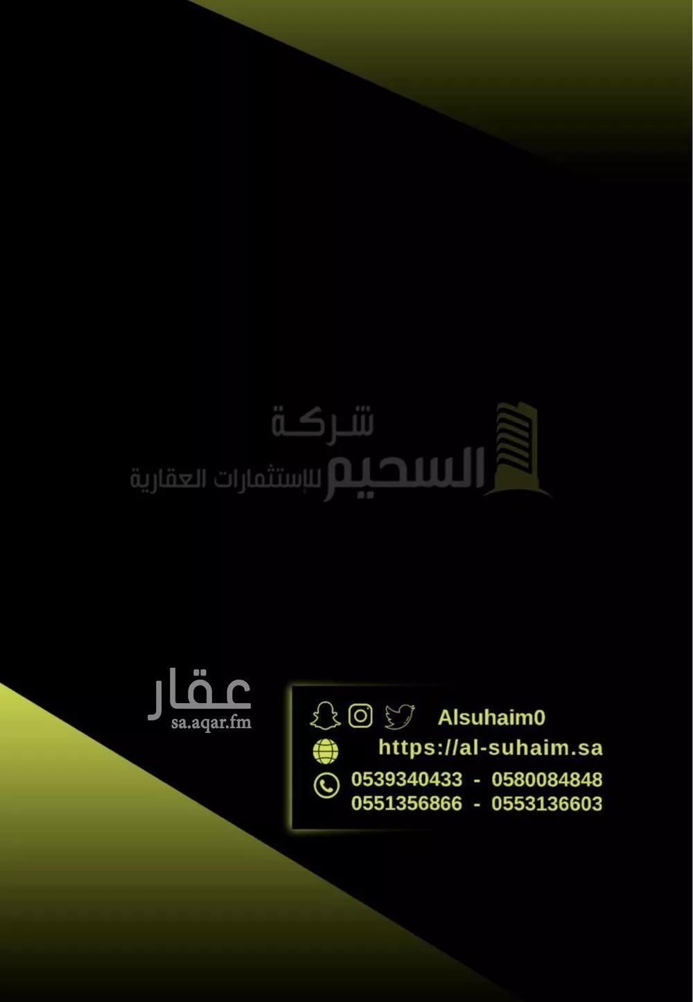 أرض للبيع في شارع اركان, مدينة البصر, منطقة القصيم 1 صورة