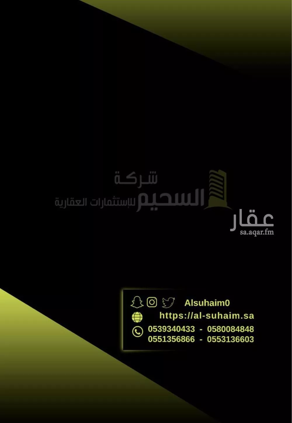 أرض للبيع في شارع البصر 913, حي البصر2, مدينة البصر, منطقة القصيم 1 صورة
