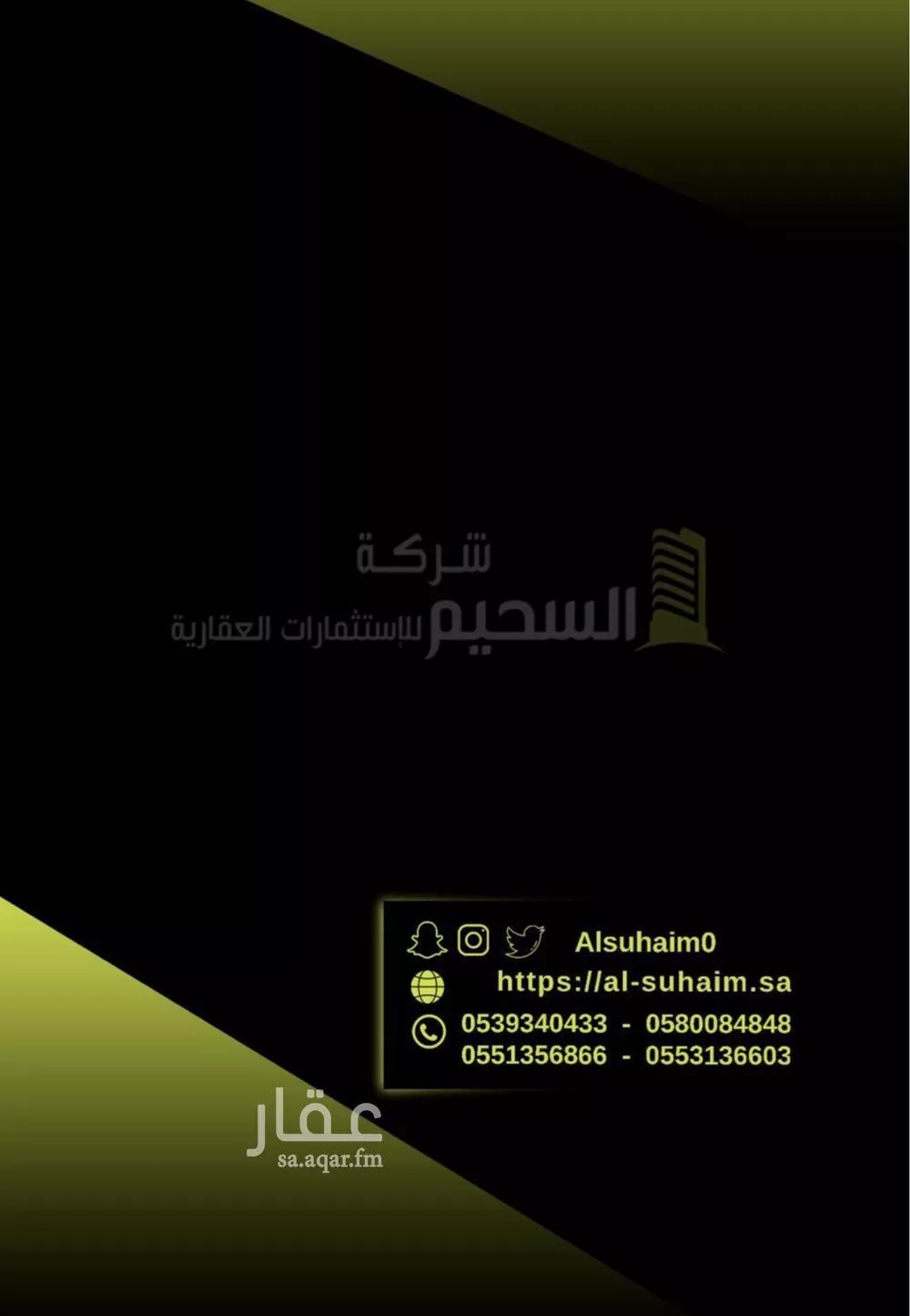 أرض للبيع في شارع الرمال, حي اللسيب, مدينة بريده, منطقة القصيم 1 صورة