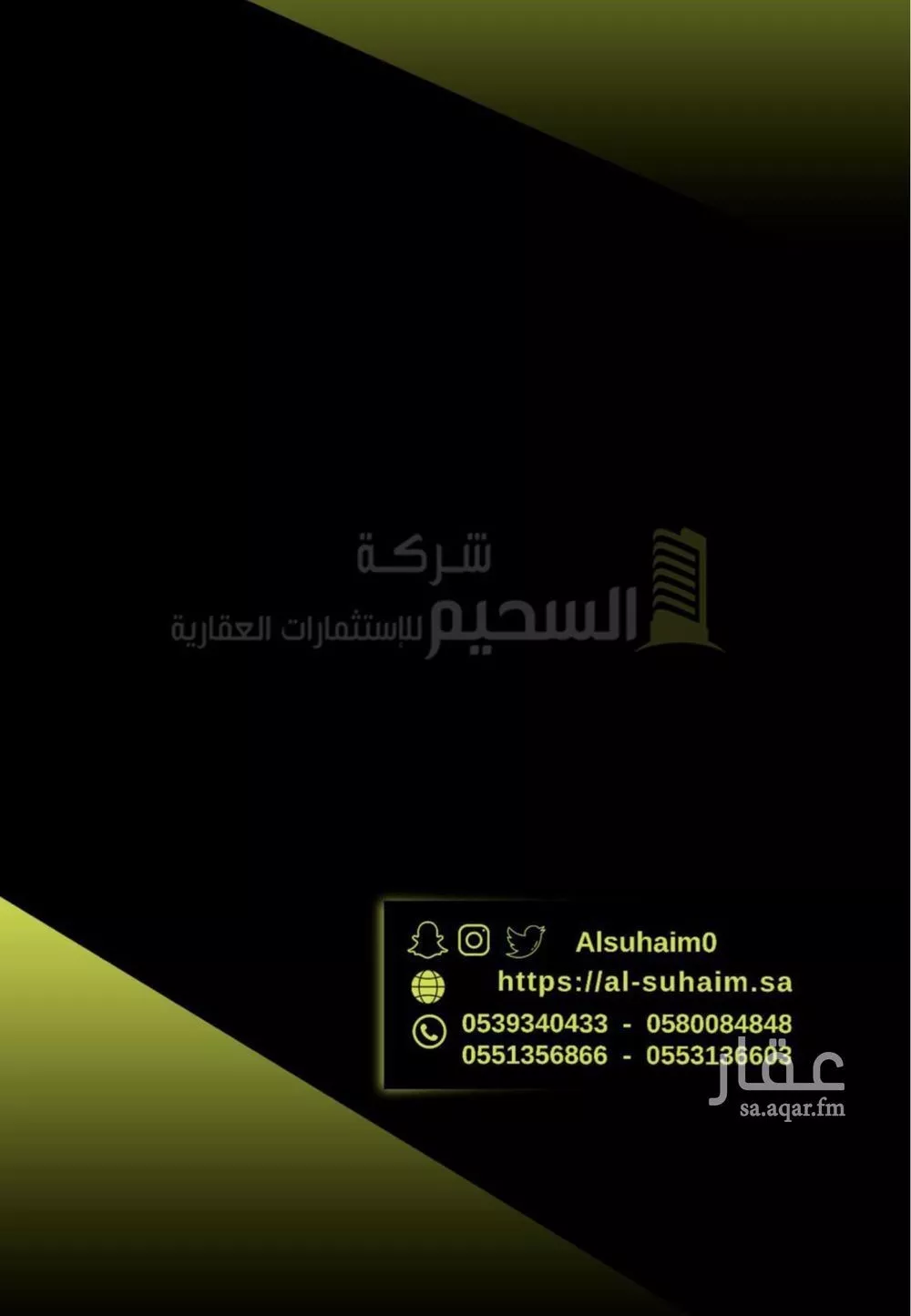 شقة للبيع في حي قرطبة, مدينة بريده, منطقة القصيم 1 صورة