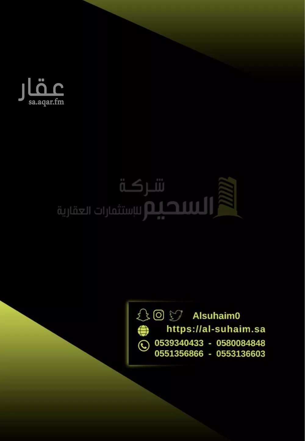 أرض للبيع في شارع القناة, حي خب الجطيلي, مدينة بريده, منطقة القصيم 1 صورة