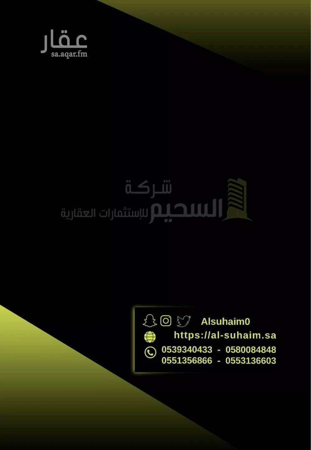 أرض للبيع في حي حويلان, مدينة بريده, منطقة القصيم 1 صورة