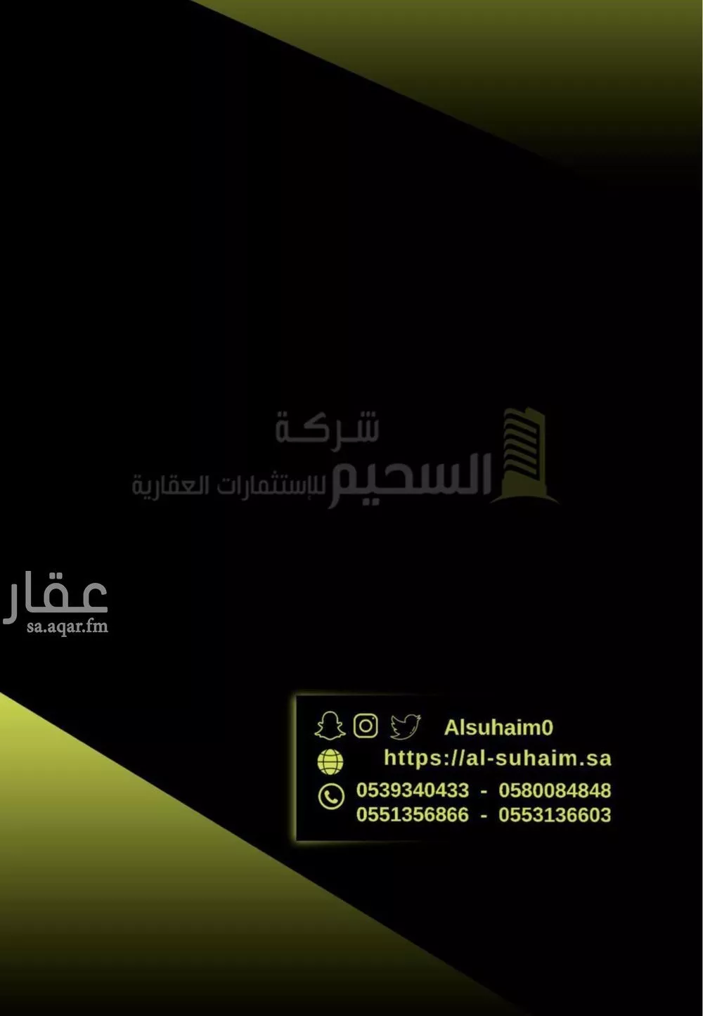 محل للبيع في شارع الغدير 128, حي رواق الشرقي, مدينة بريده, منطقة القصيم 1 صورة
