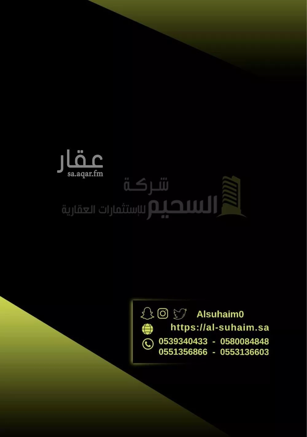أرض للبيع في شارع 0000, حي الواحة, مدينة بريده, منطقة القصيم 1 صورة