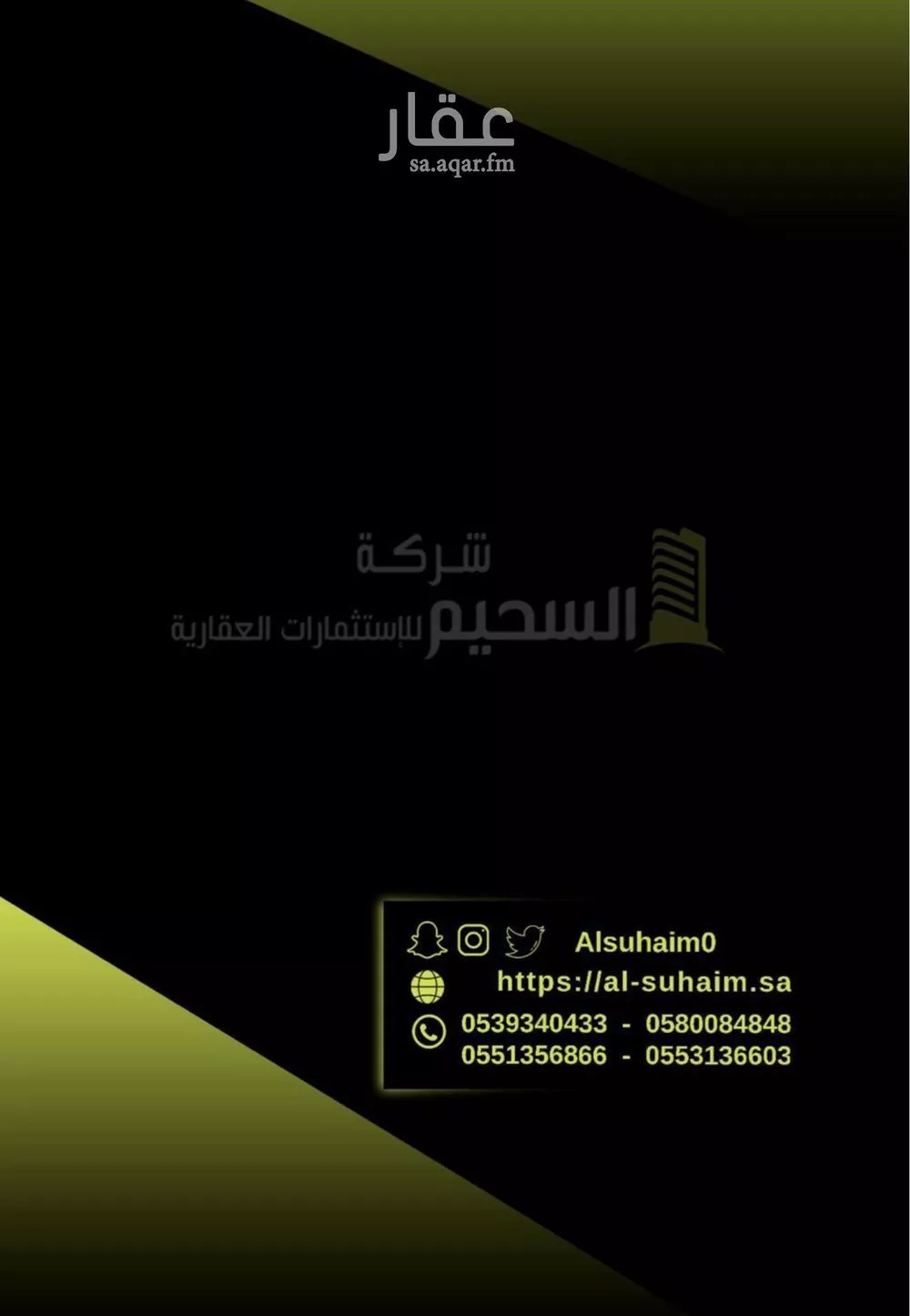 أرض للبيع في شارع الحمر 89, حي الحمر الشمالي, مدينة بريده, منطقة القصيم 1 صورة
