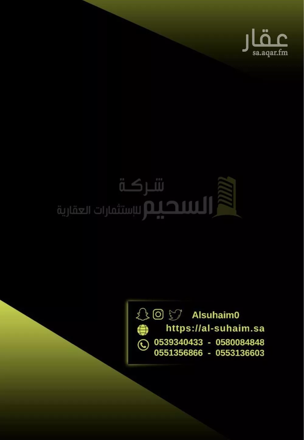 عمارة للبيع في شارع علي الحلو, حي الشماس, مدينة بريده, منطقة القصيم 1 صورة