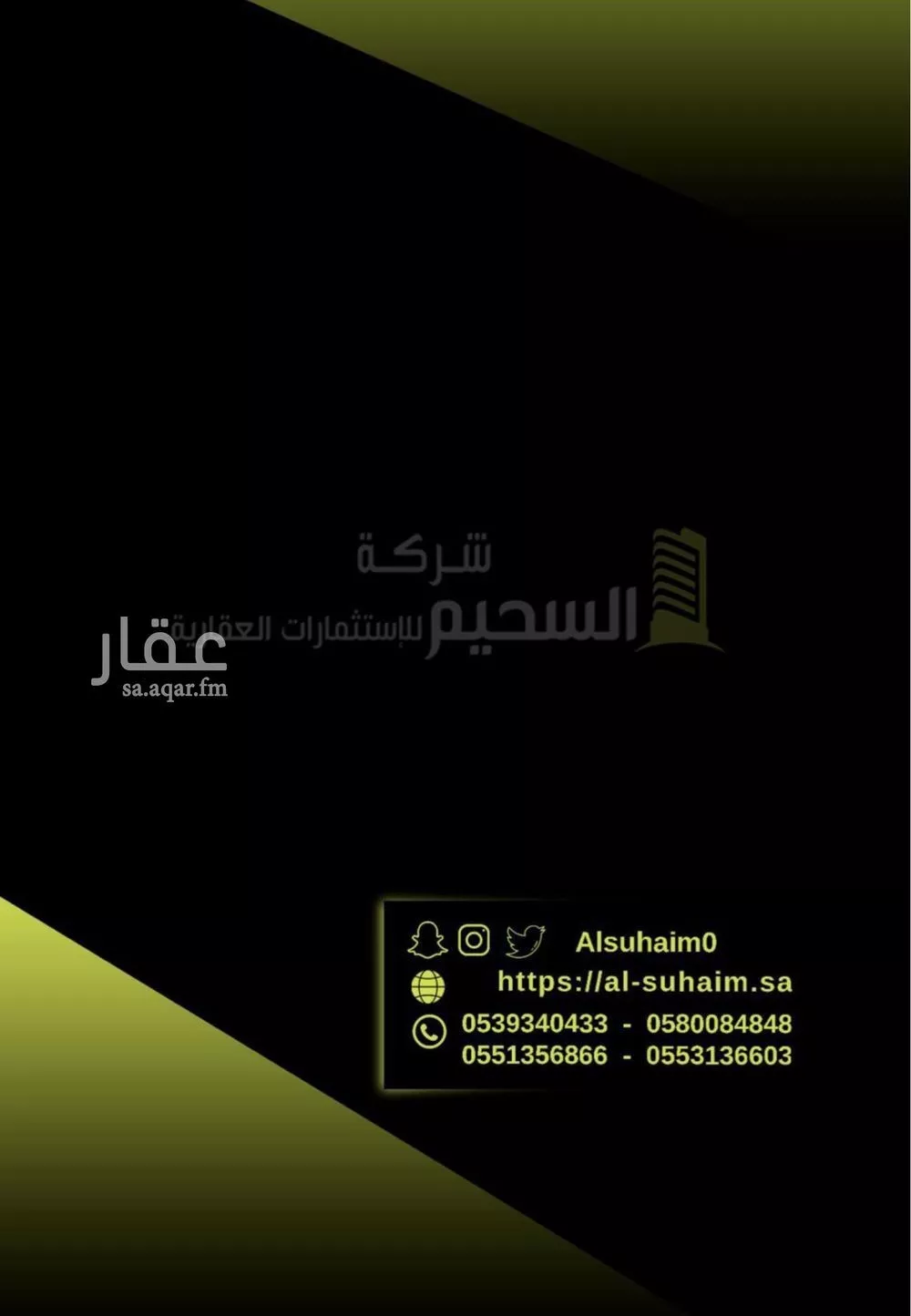 شقة للبيع في شارع خلف القيرواني, حي النخيل, مدينة بريده, منطقة القصيم 1 صورة