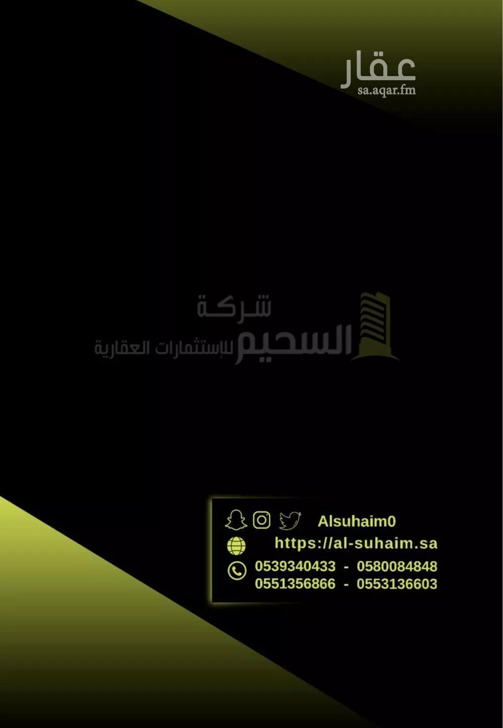 أرض للبيع في حي الزرقاء, مدينة بريده, منطقة القصيم 1 صورة