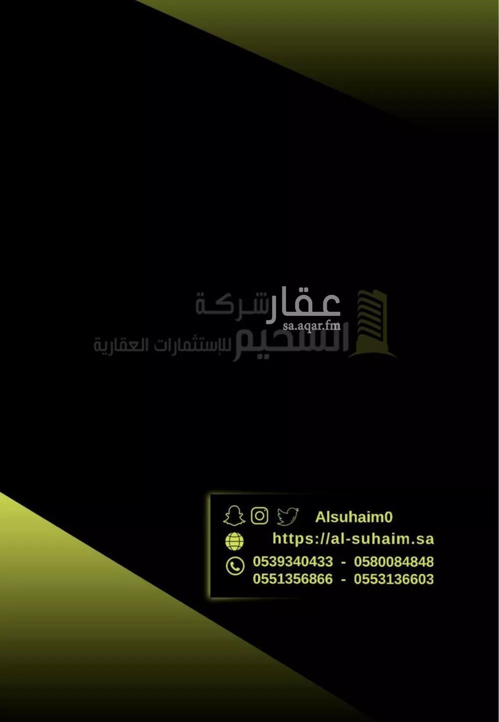 أرض للبيع في شارع اللسيب, حي القصيعة, مدينة بريده, منطقة القصيم 1 صورة