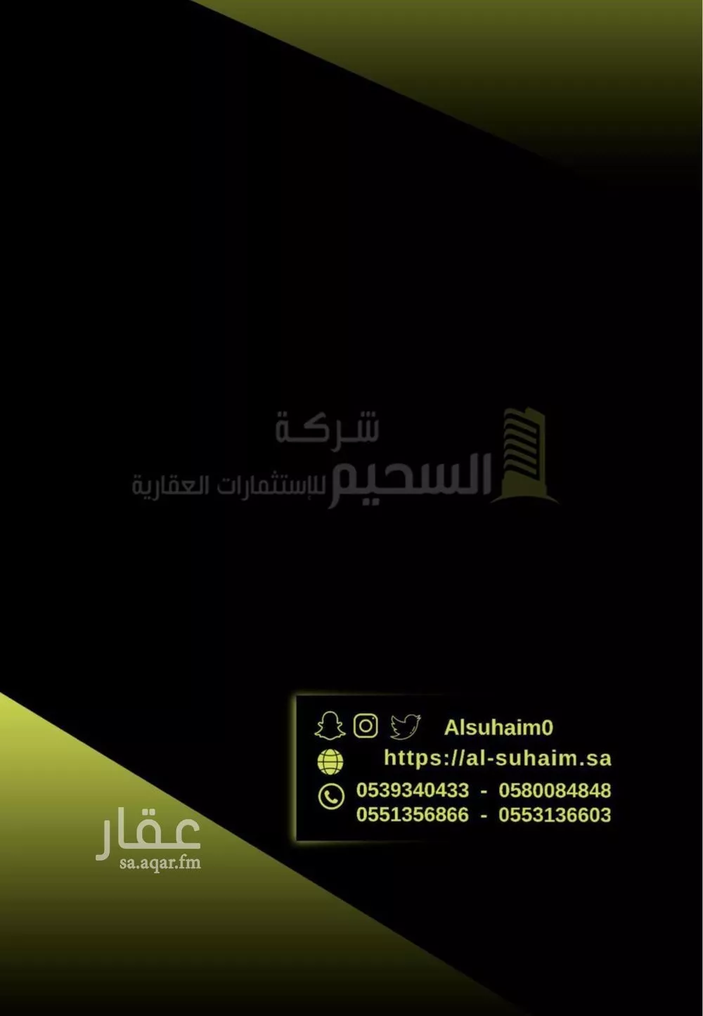 أرض للبيع في شارع خب الثنيان 26, حي خب الثنيان, مدينة بريده, منطقة القصيم 1 صورة