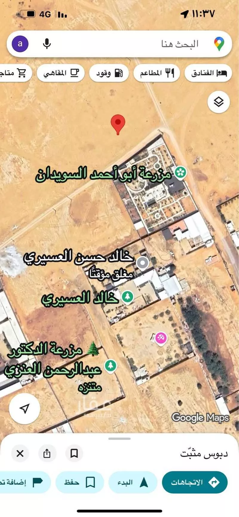 أرض للبيع في شارع هجرة الاوسط 1008, حي تجمع سكاني الحنية, مدينة تجمع سكاني الحنية, منطقة الرياض 1 صورة