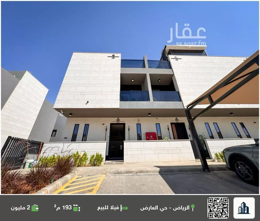 فيلا للبيع في شارع علي بن أحمد العمري, حي العارض, مدينة الرياض, منطقة الرياض 1 صورة