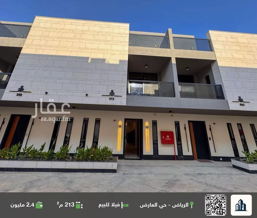 فيلا للبيع في شارع عبدالملك البرداني, حي العارض, مدينة الرياض, منطقة الرياض 1 صورة