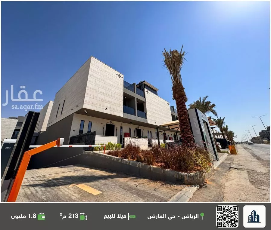فيلا للبيع في شارع علي بن أحمد العمري, حي العارض, مدينة الرياض, منطقة الرياض 1 صورة