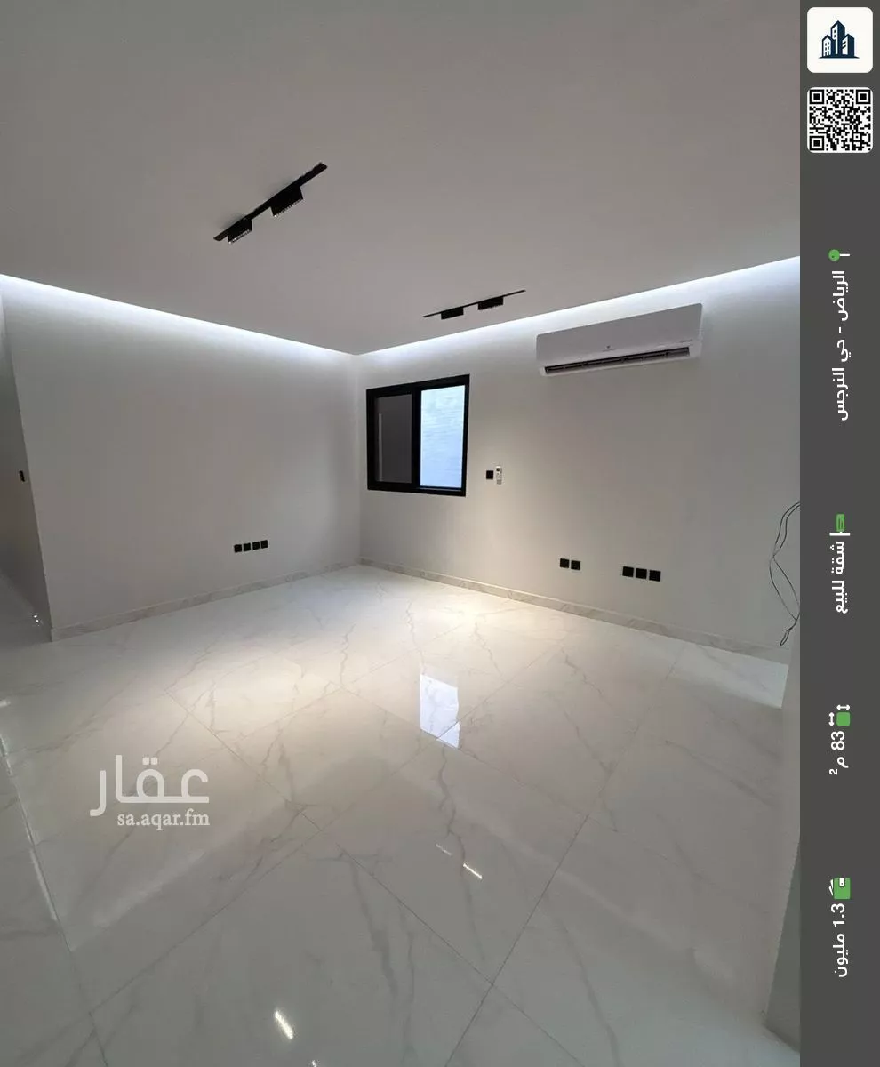 شقة للبيع في شارع الربيع, حي النرجس, مدينة الرياض, منطقة الرياض 1 صورة