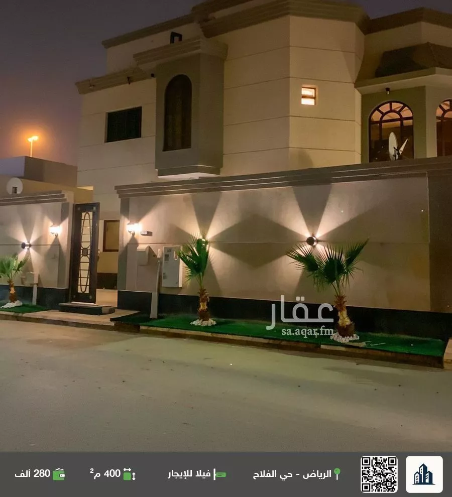 فيلا للإيجار في شارع ابن أبي المجد, حي الفلاح, مدينة الرياض, منطقة الرياض 1 صورة
