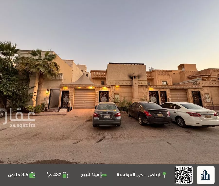 فيلا للبيع في شارع فيلكا, حي المونسية, مدينة الرياض, منطقة الرياض 1 صورة