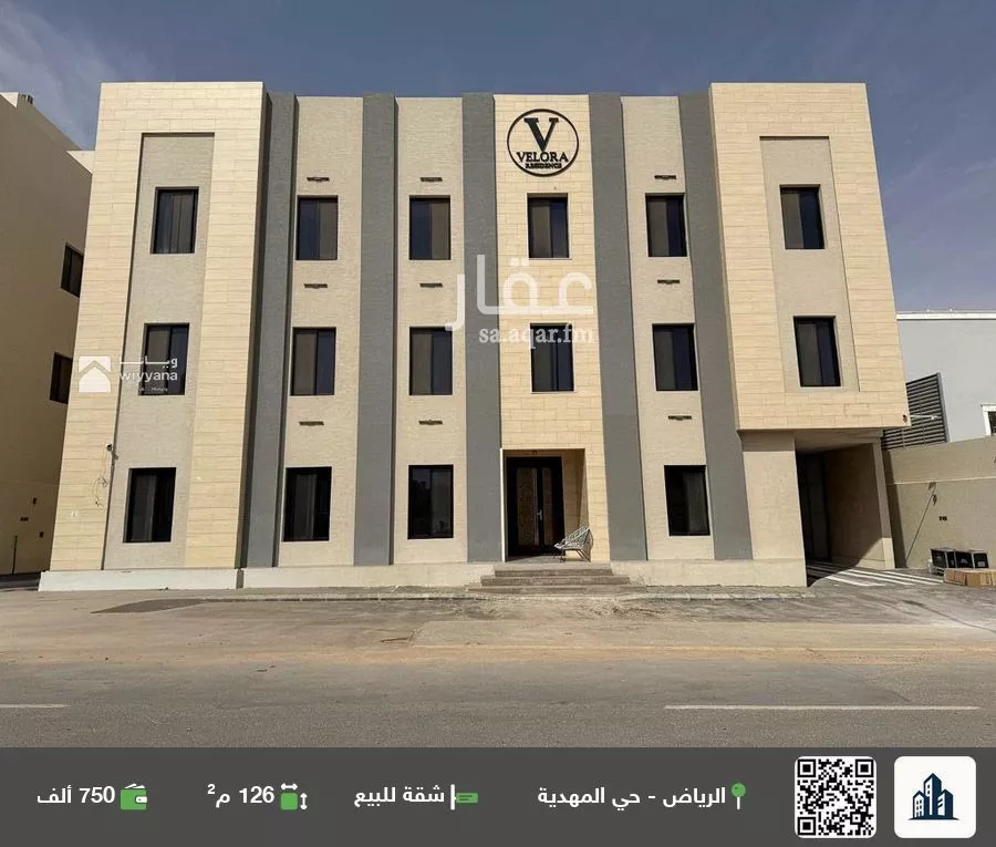 شقة للبيع في شارع محمد بن أحمد الغزوي, حي المهدية, مدينة الرياض, منطقة الرياض 1 صورة