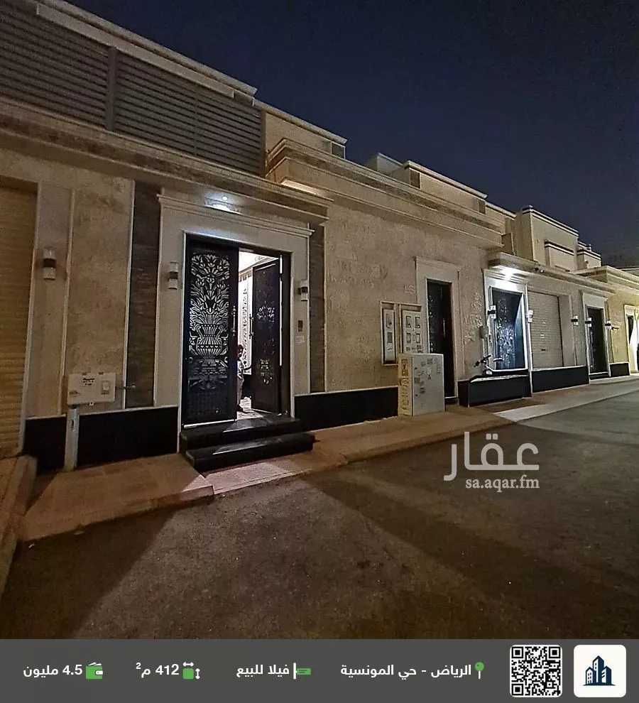 فيلا للبيع في شارع رقم 245, حي المونسية, مدينة الرياض, منطقة الرياض 1 صورة