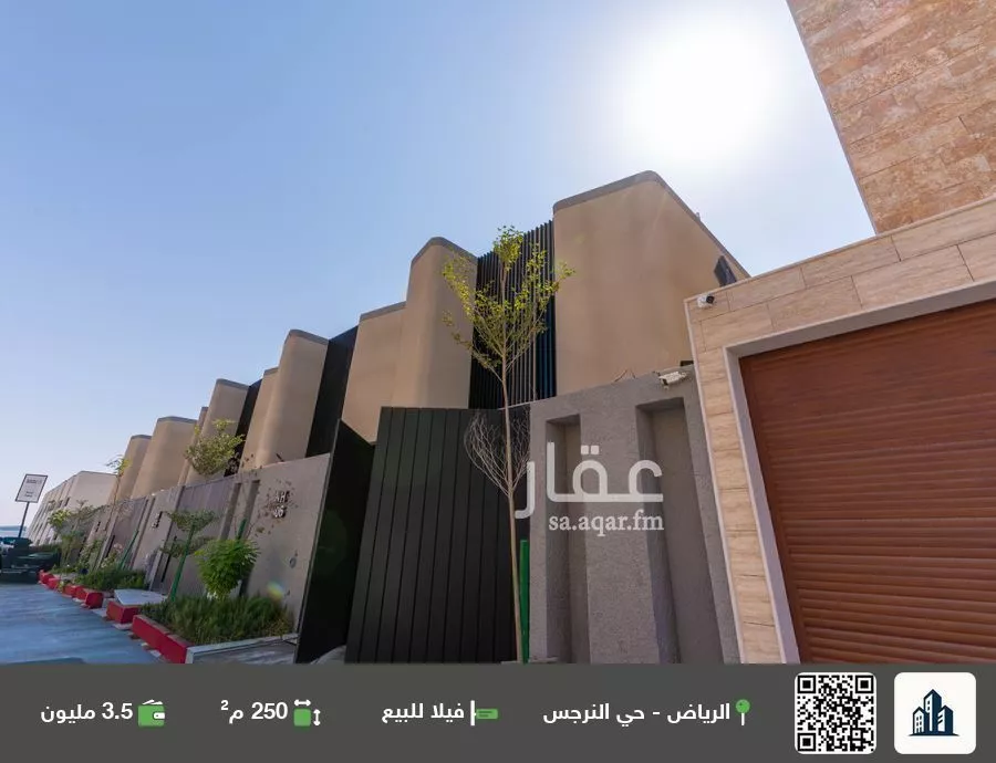 فيلا للبيع في حي النرجس, مدينة الرياض, منطقة الرياض 1 صورة