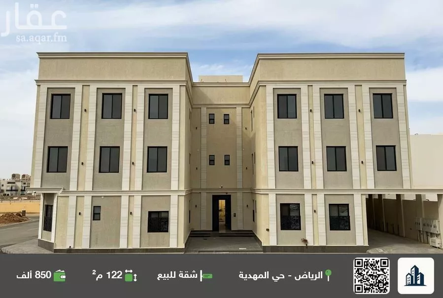 شقة للبيع في شارع محمد نور رحيمي, حي المهدية, مدينة الرياض, منطقة الرياض 1 صورة