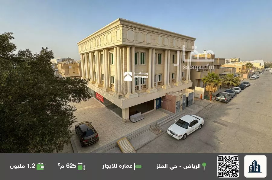 عمارة للإيجار في شارع محمد بن مسلمة الأنصاري, حي الملز, مدينة الرياض, منطقة الرياض 1 صورة