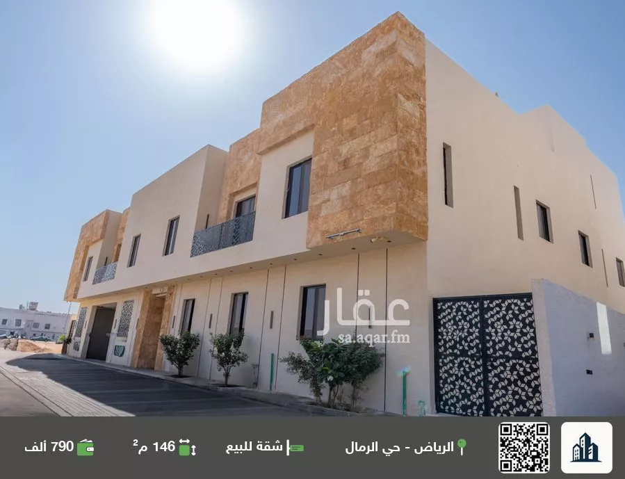 شقة للبيع في شارع يزيد بن مزيد الشيباني, حي الرمال, مدينة الرياض, منطقة الرياض 1 صورة