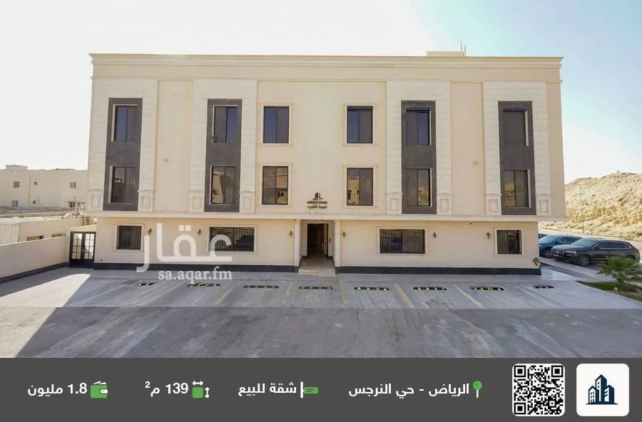 شقة للبيع في شارع عبدالرحمن بن سليمان الرويشد, حي النرجس, مدينة الرياض, منطقة الرياض 1 صورة