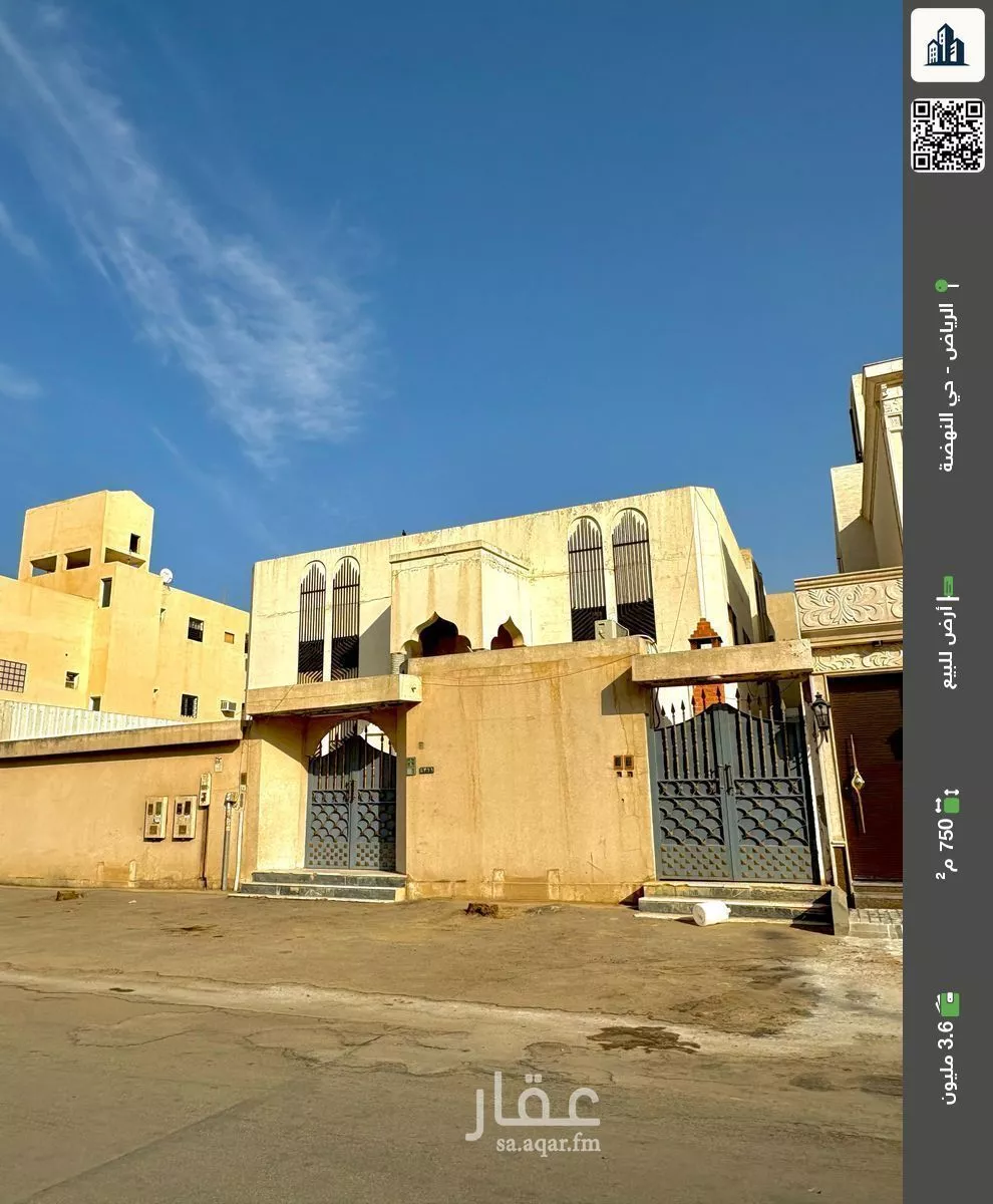 أرض للبيع في شارع الحسين بن خالوية, حي النهضة, مدينة الرياض, منطقة الرياض 1 صورة