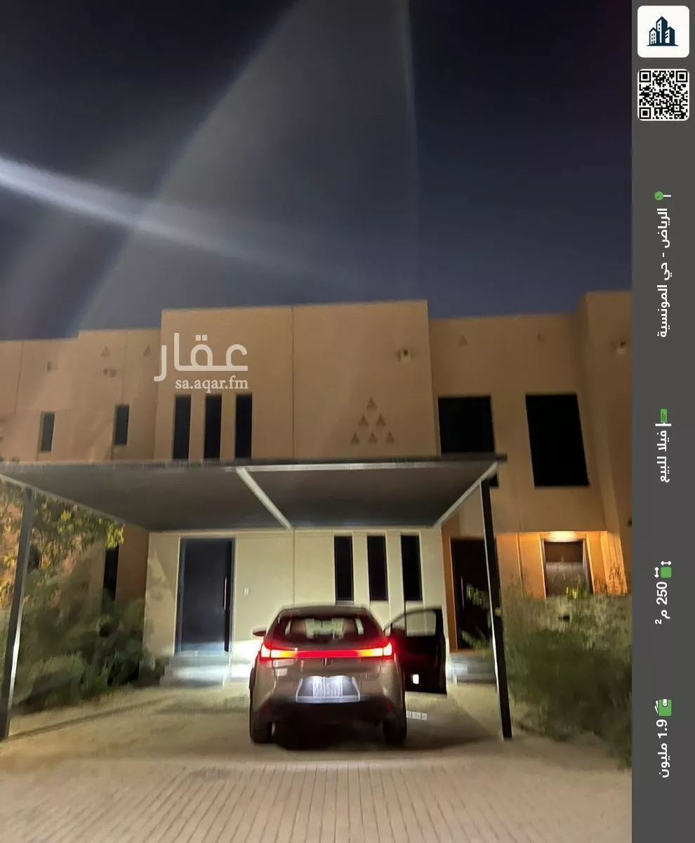 فيلا للبيع في شارع رقم 1160, حي سدرة, مدينة الرياض, منطقة الرياض 1 صورة