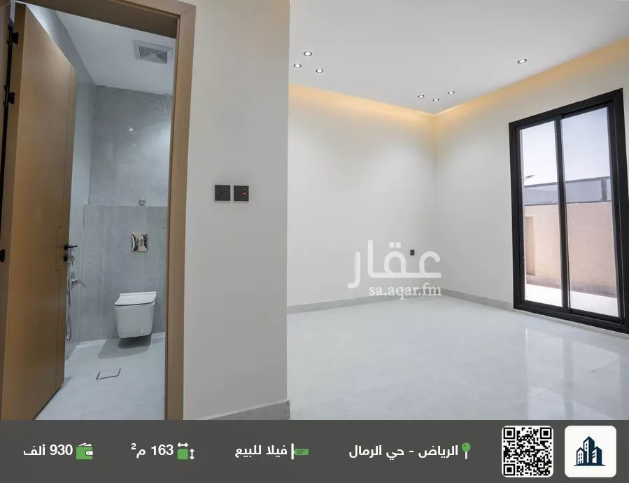 فيلا للبيع في شارع إبراهيم بن حسين, حي الرمال, مدينة الرياض, منطقة الرياض 1 صورة