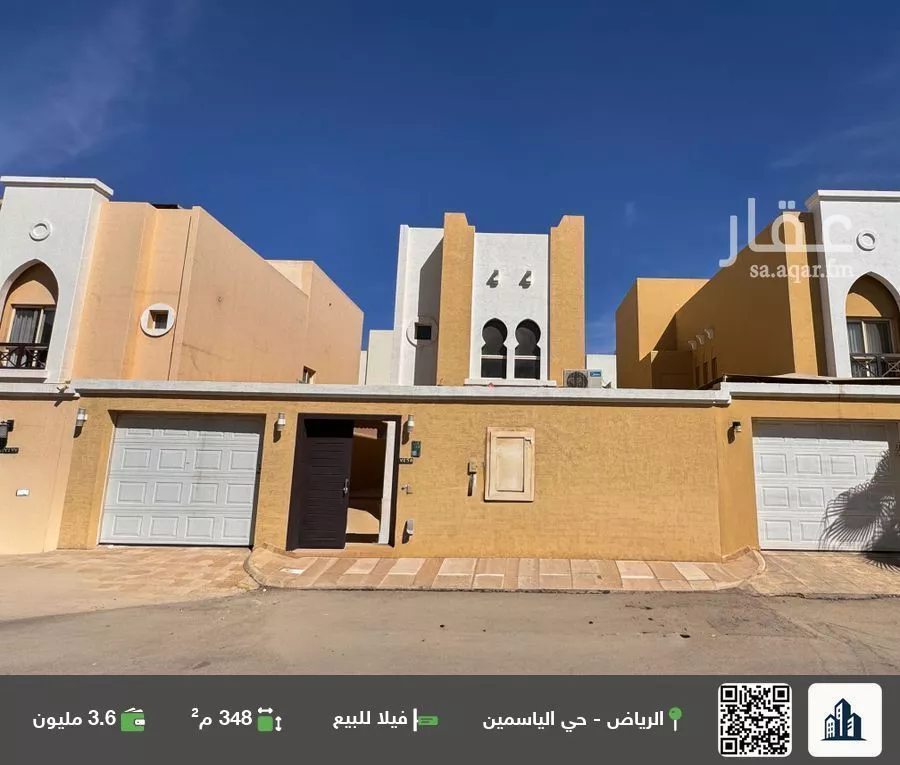 فيلا للبيع في شارع رقم 149, حي الياسمين, مدينة الرياض, منطقة الرياض 1 صورة