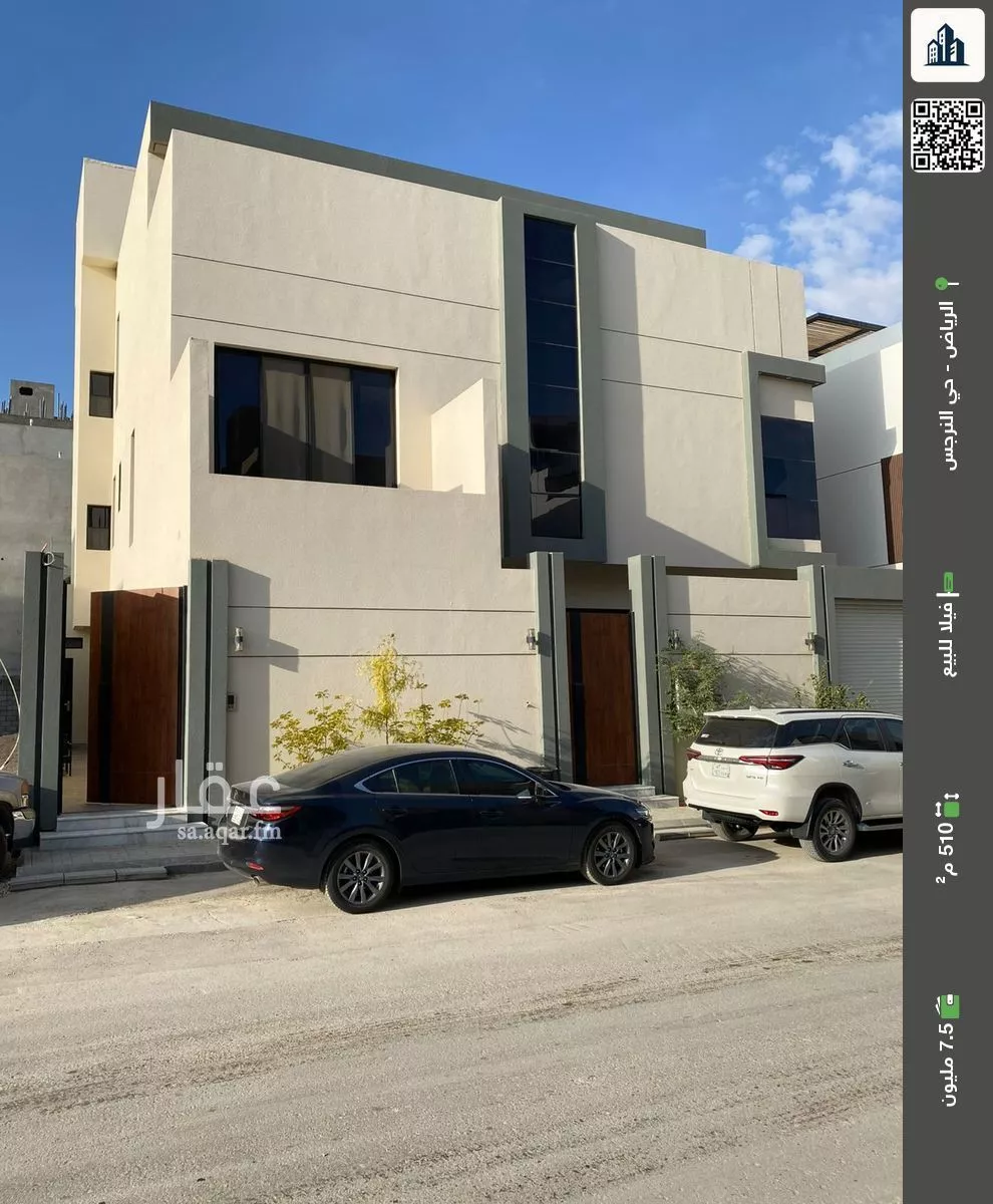 فيلا للبيع في شارع يحيى البهاري, حي النرجس, مدينة الرياض, منطقة الرياض 1 صورة