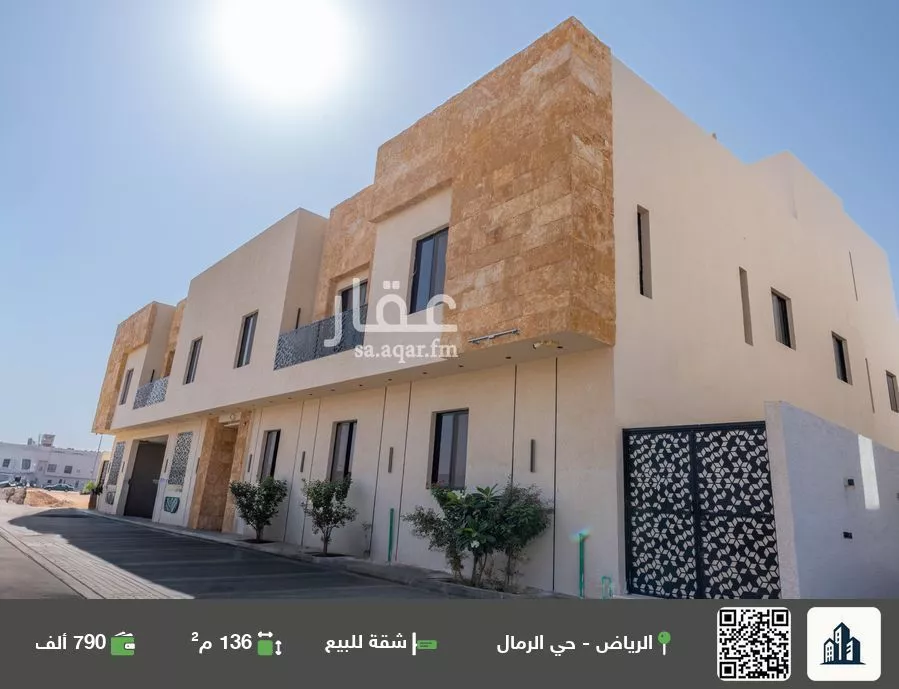 شقة للبيع في شارع وادي المسيلة, حي الرمال, مدينة الرياض, منطقة الرياض 1 صورة