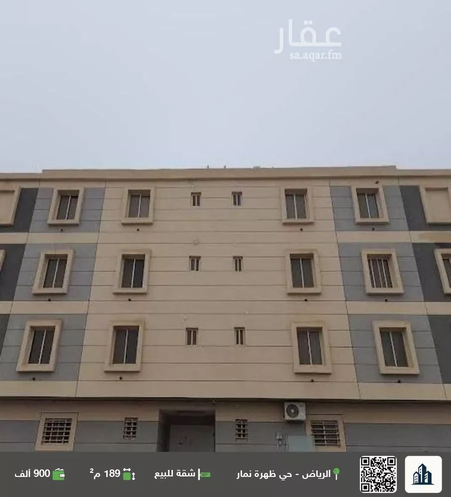 شقة للبيع في شارع عقبة بن عثمان بن خلدة, حي العوالي, مدينة الرياض, منطقة الرياض 1 صورة