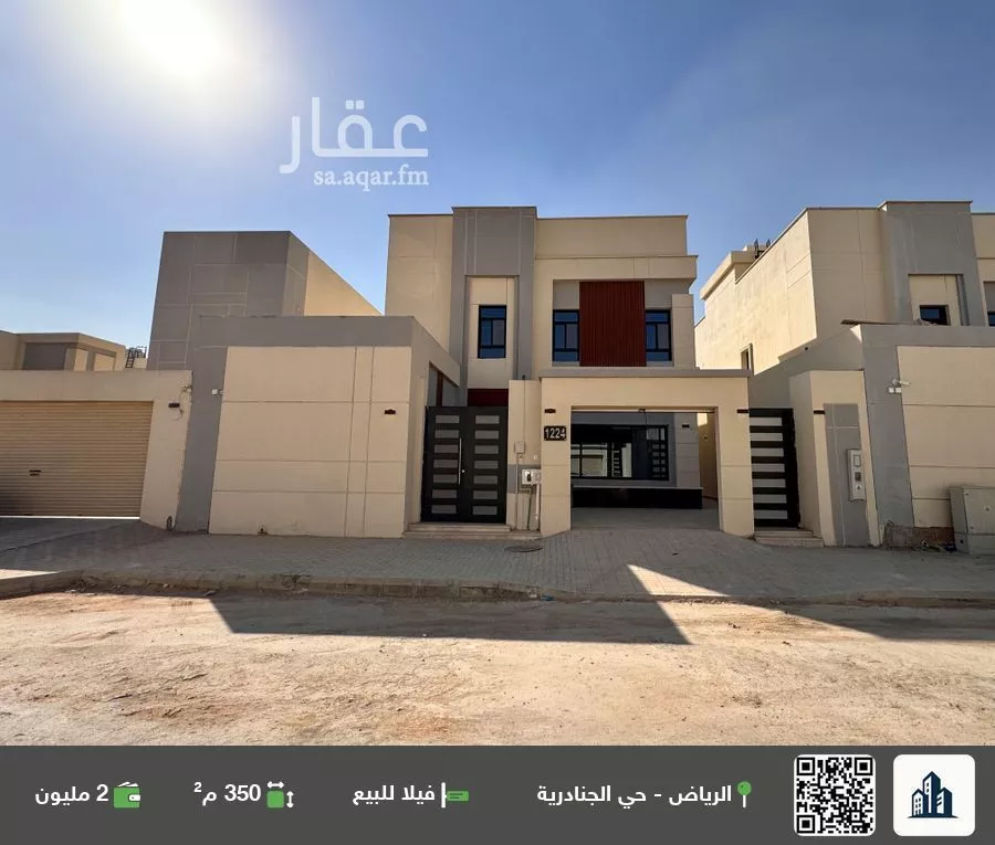 فيلا للبيع في حي الجنادرية, مدينة الرياض, منطقة الرياض 1 صورة