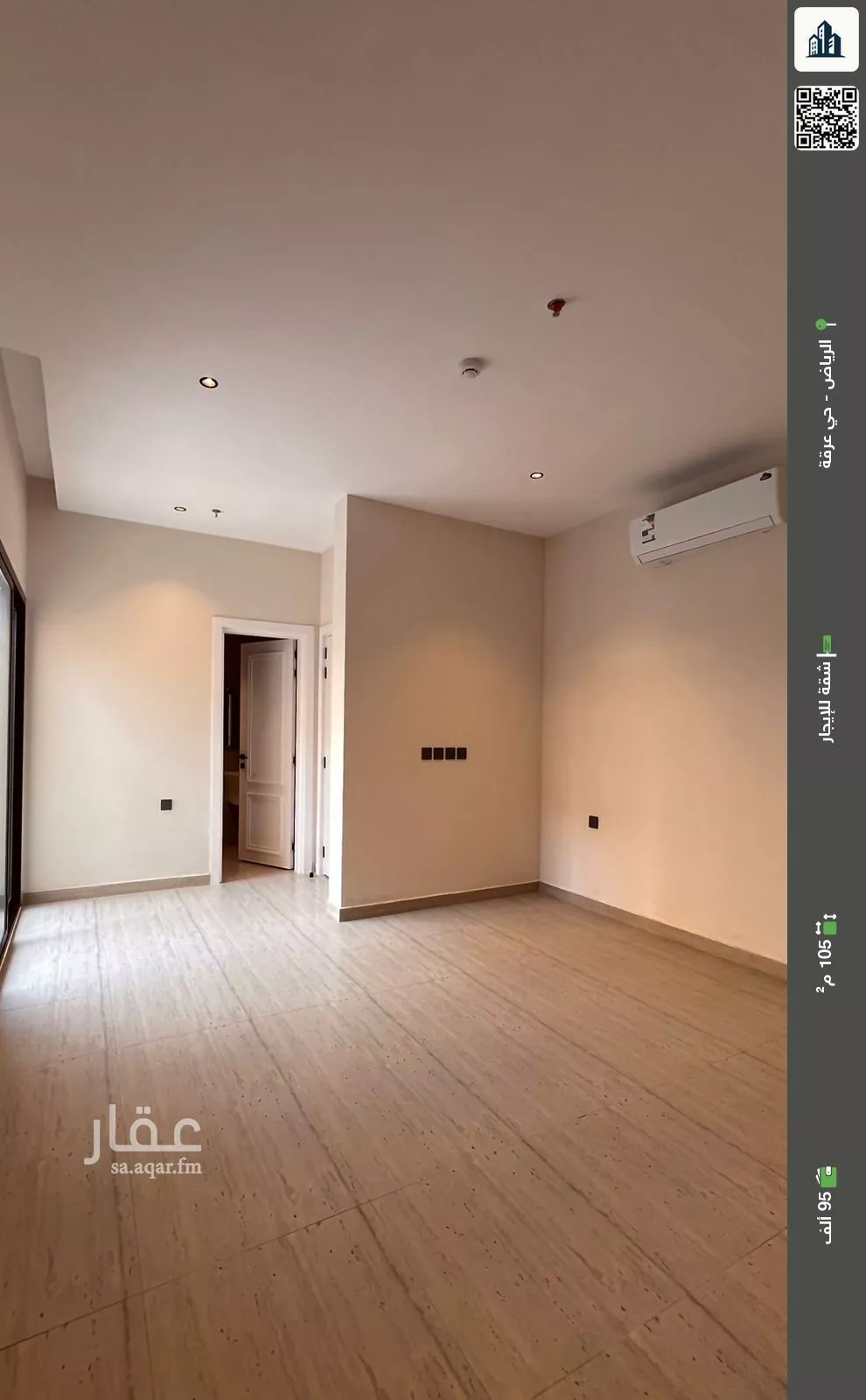 شقة للإيجار في شارع محمد بن ناصر المبارك, حي عرقة, مدينة الرياض, منطقة الرياض 1 صورة